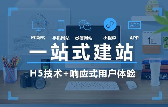 企業(yè)網(wǎng)站建設(shè)好了，為什么沒有詢盤？